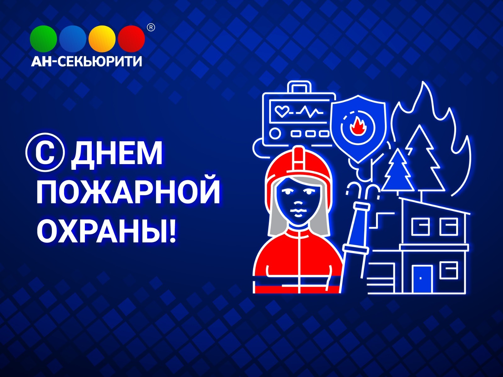 Превью новости