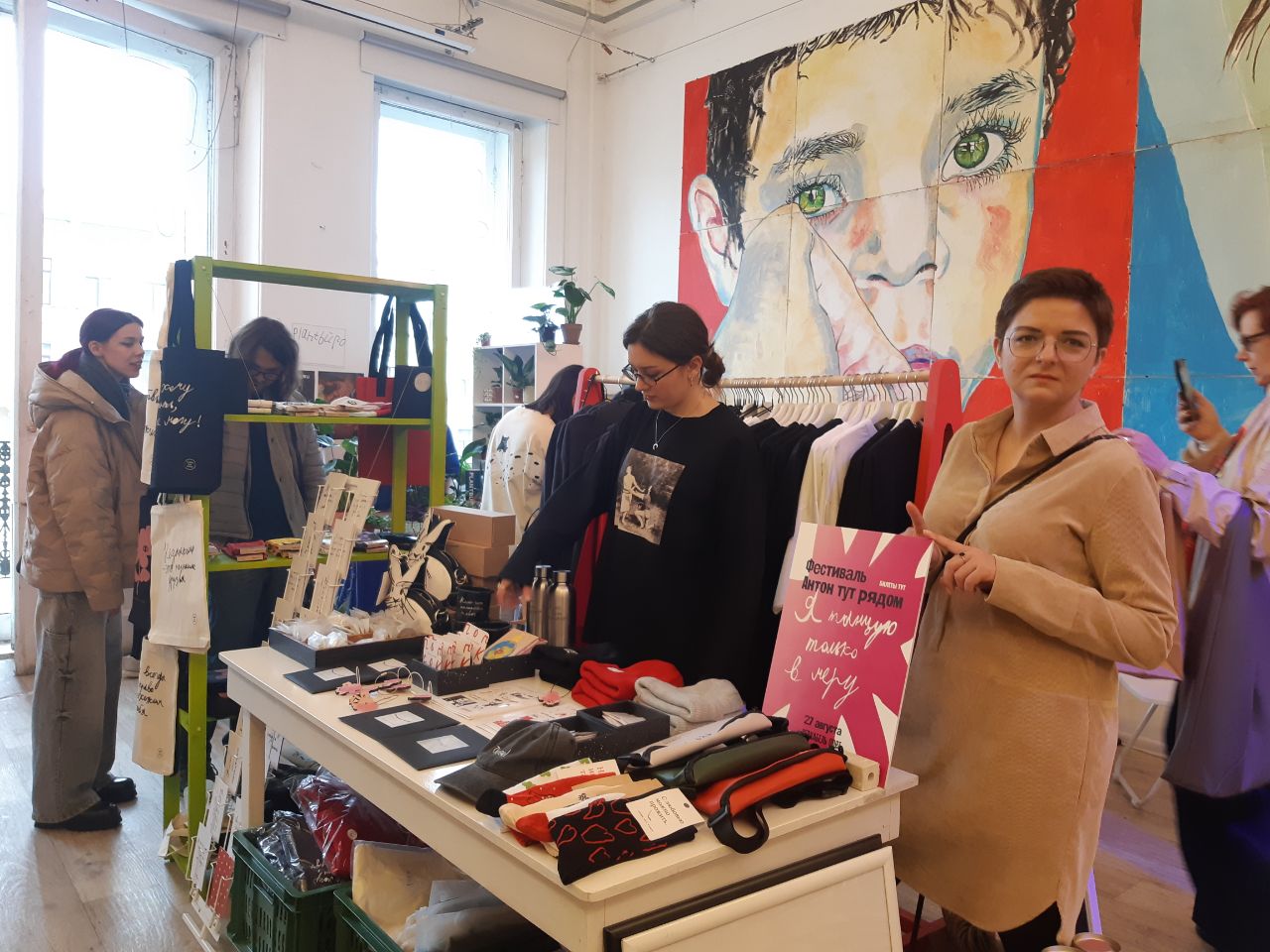 Превью новости